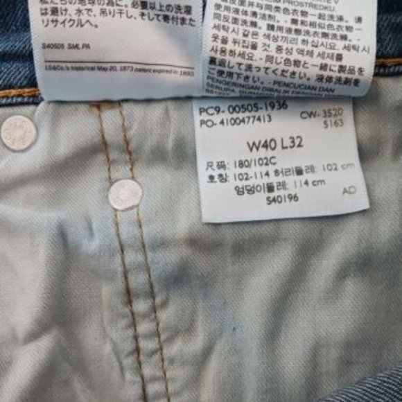 Levi's 505 Regular Fit Straight Leg Jeans Pants Mens 40 x 32" Stretch Blue Denim - Picture 7 of 7